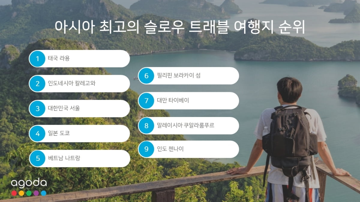 온전정보통신 이미지