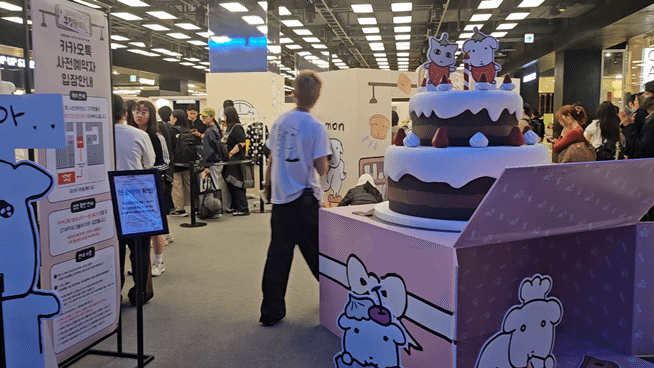 가나디 팝업 스토어/영상=유지희 기자