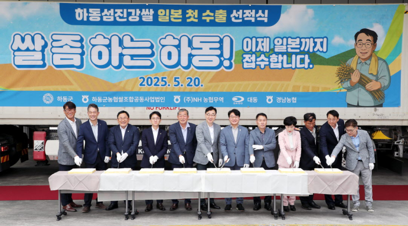 하동군농협쌀조합공동사업법인 이미지