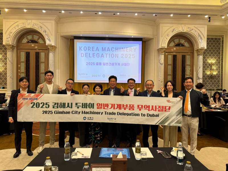 대동무역 이미지