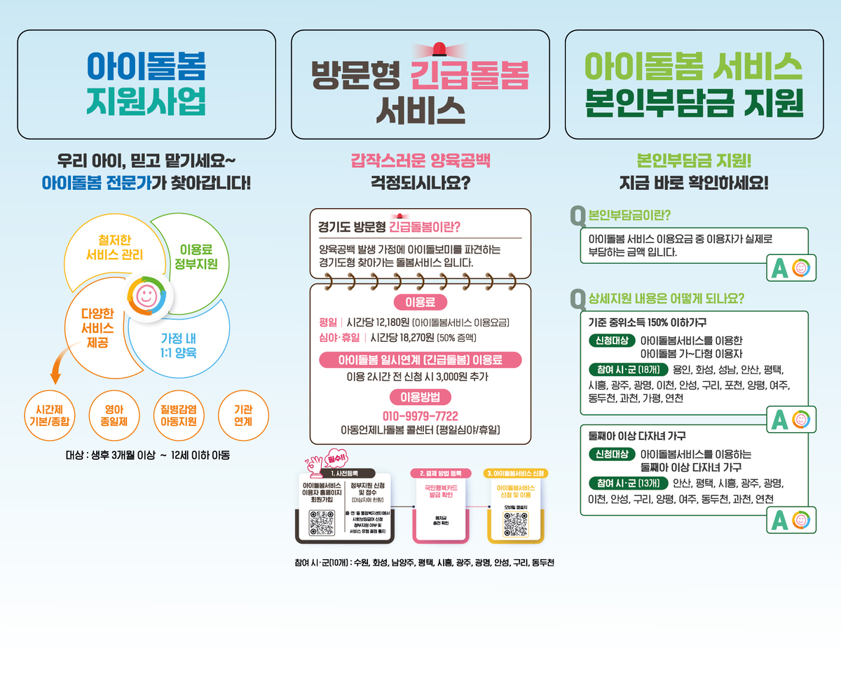 아이로 이미지
