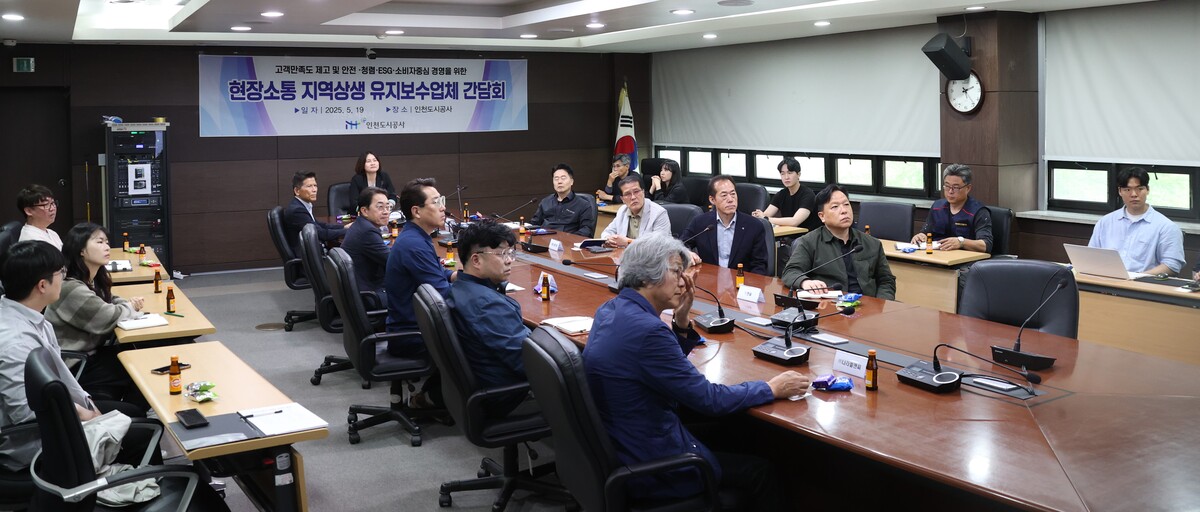유지로 이미지