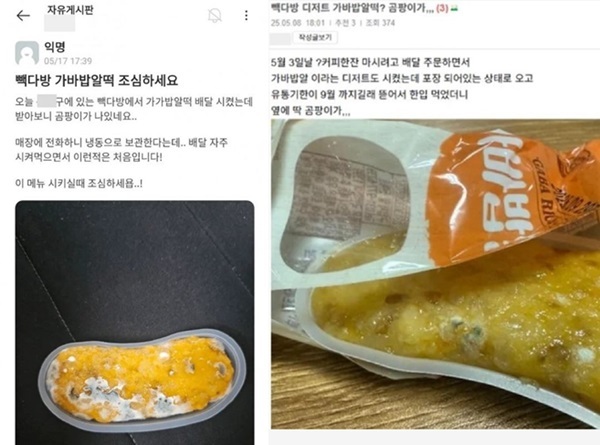 대한다방 이미지