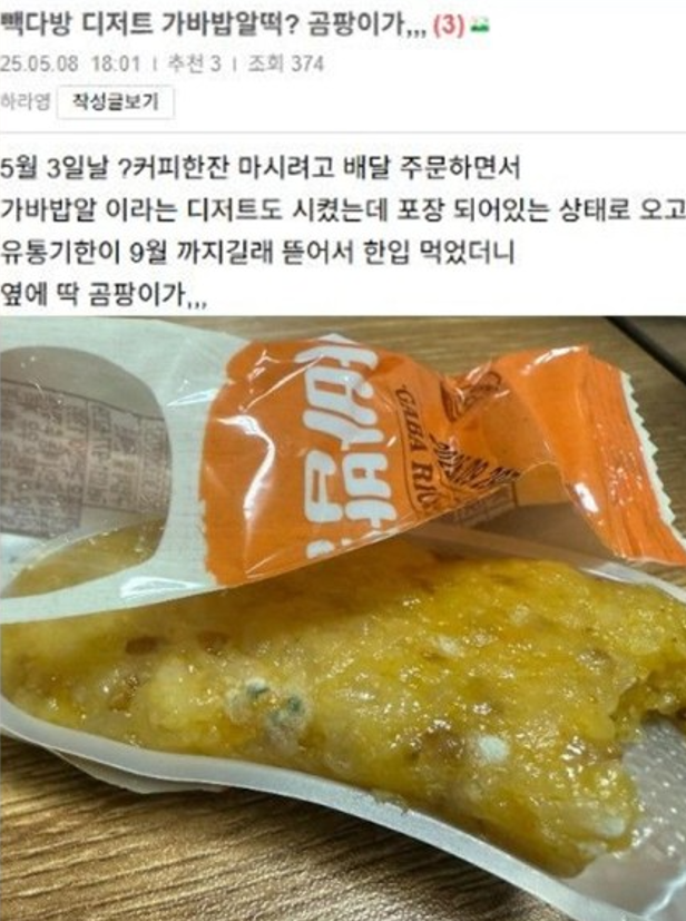 건다방 이미지