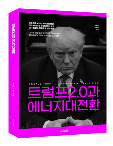 가야에너지 이미지