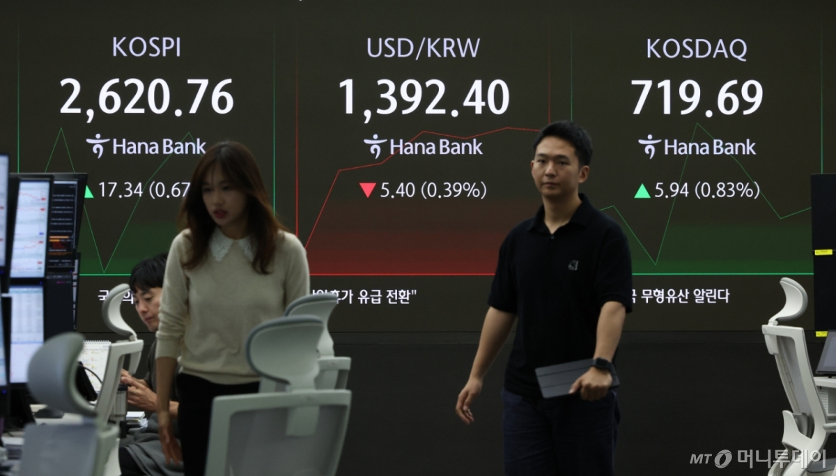 한국 주식 사자