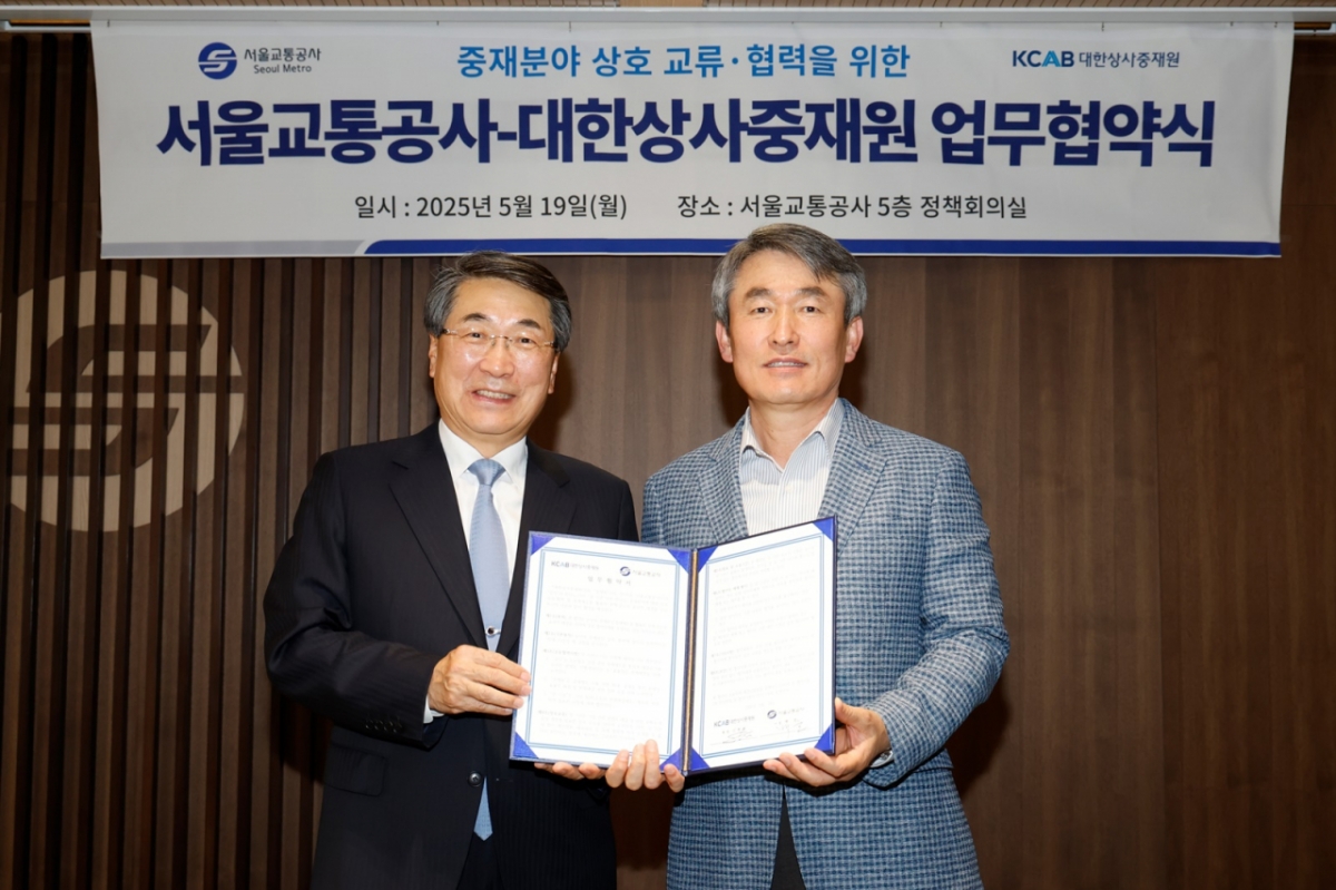 서울상사 이미지