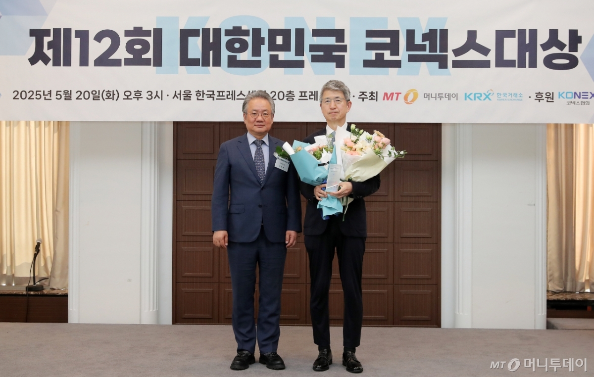 코넥스파트너스 이미지