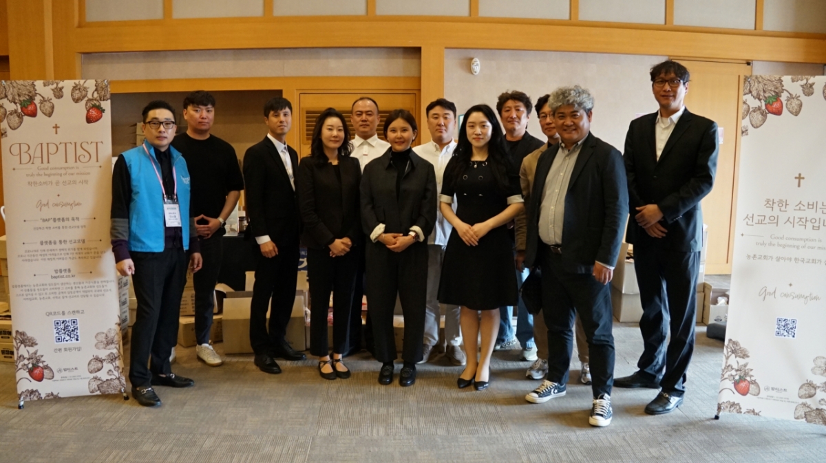 착한유통 이미지
