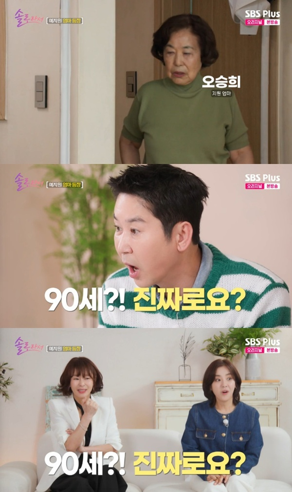 예지원 이미지