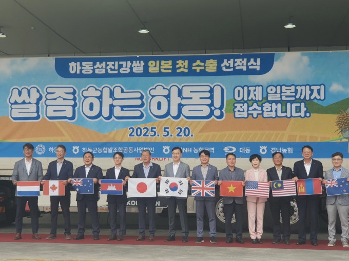하동군농협쌀조합공동사업법인 이미지