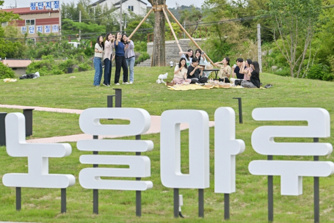 누리에 이미지