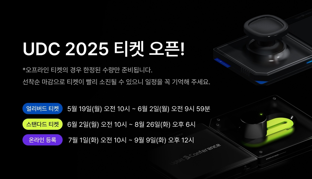 나무에 이미지