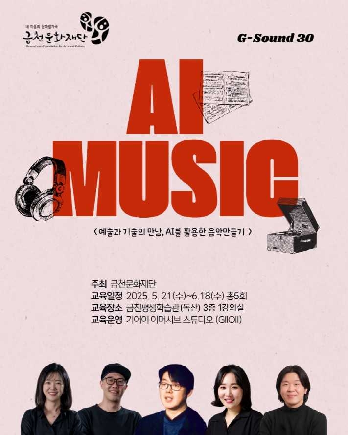금천 이미지