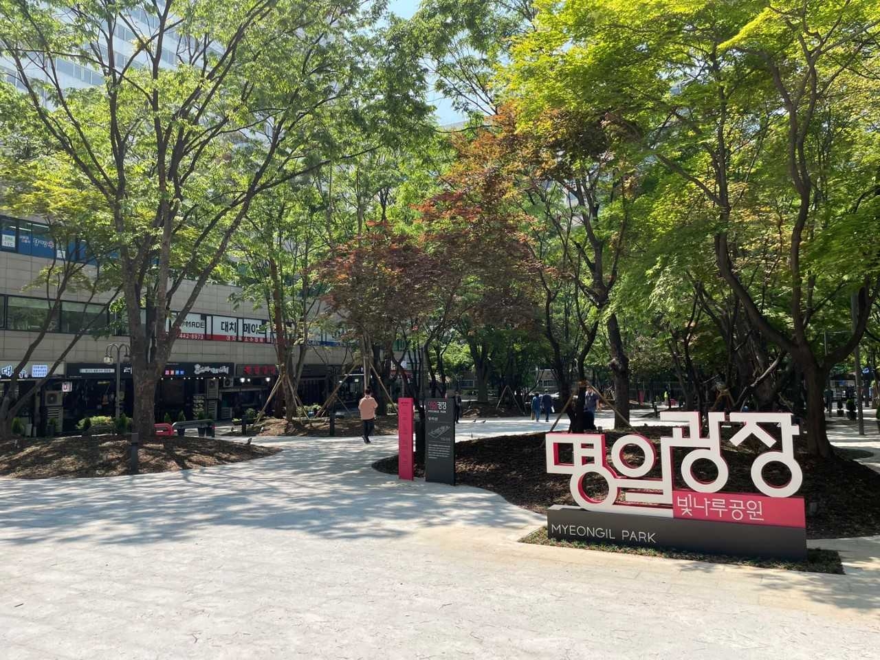 강동 이미지