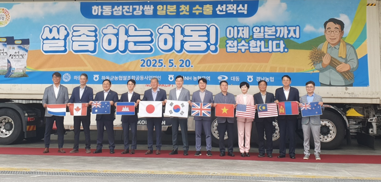 하동군농협쌀조합공동사업법인 이미지