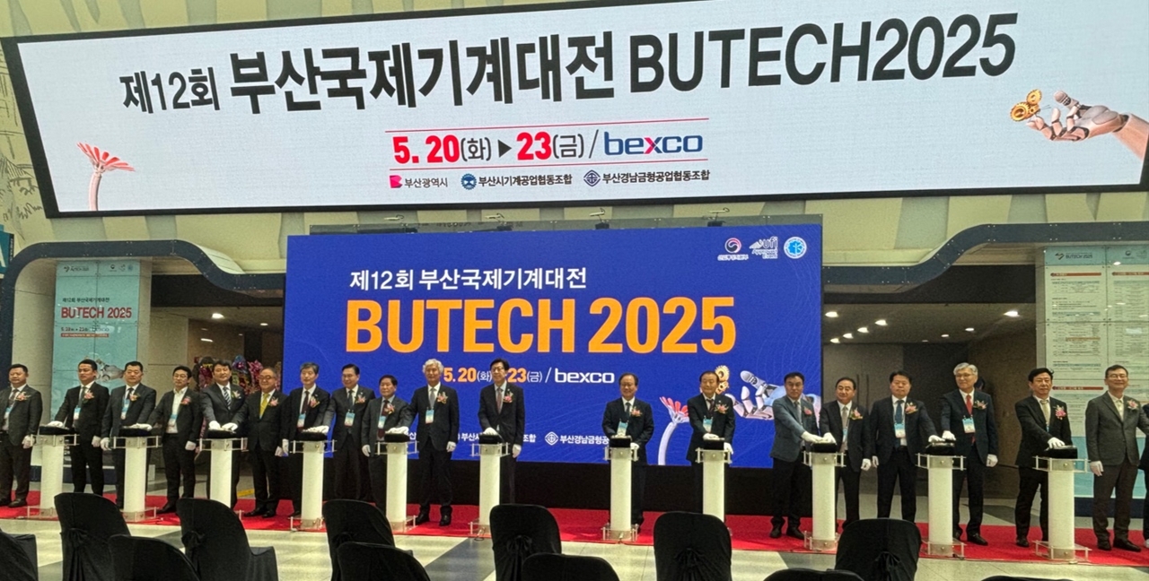 부산시 기계공업협동조합 이미지
