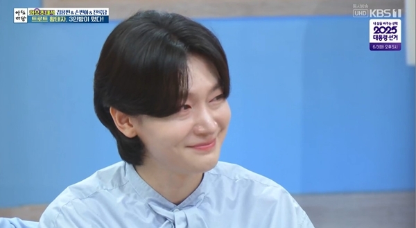 소원미트 이미지