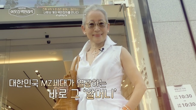 백만장자 이미지