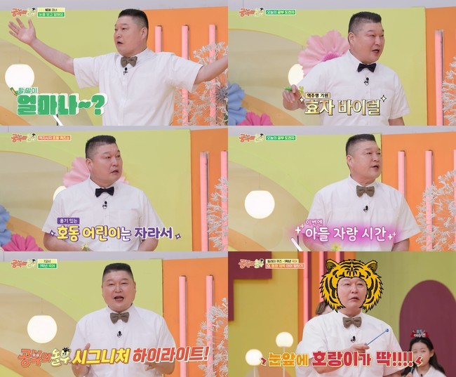 전놀부네 이미지