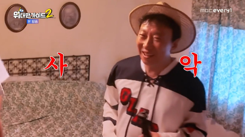 가이드 이미지