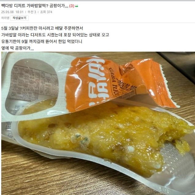 대한다방 이미지