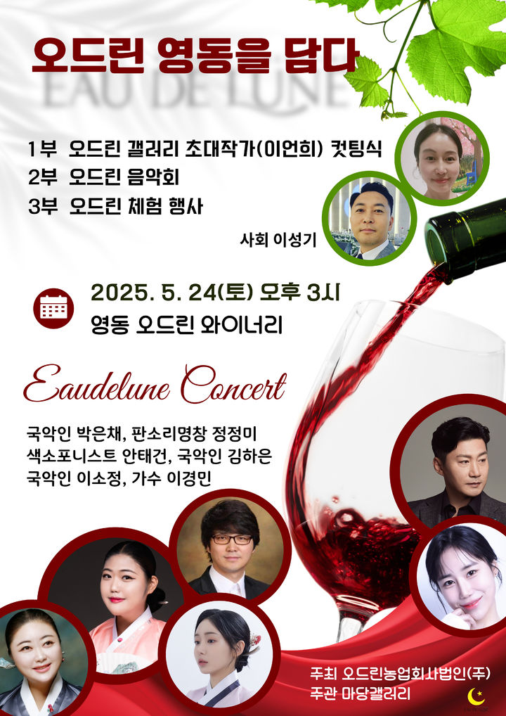 영동 이미지