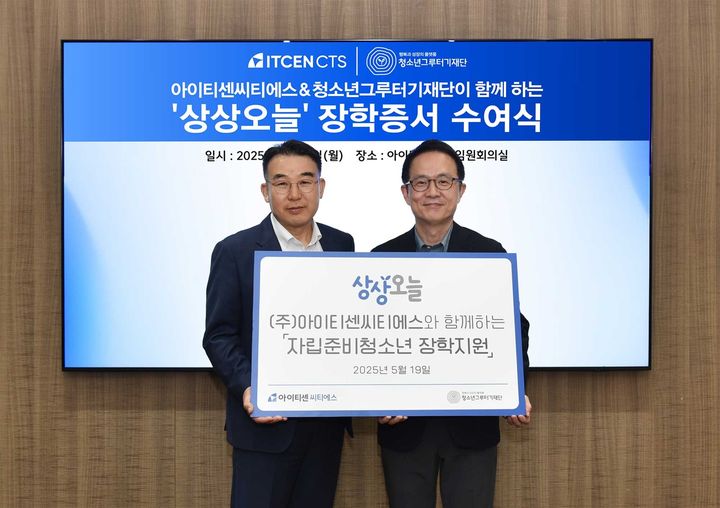 씨티에스 이미지