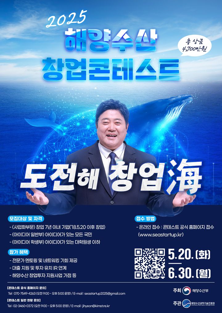 경진수산 이미지