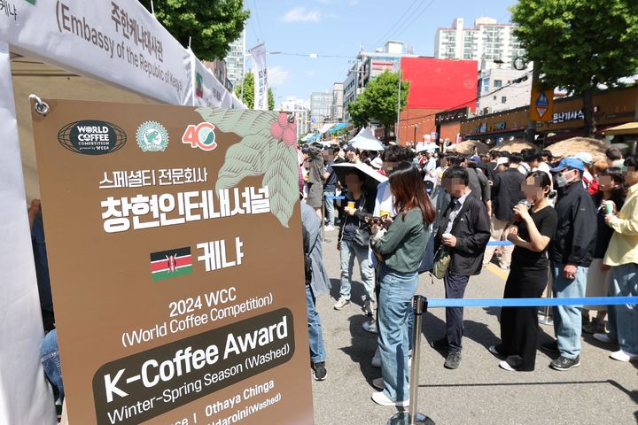 숲커피 이미지