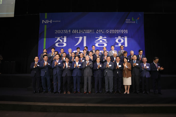 하나로마트 이미지