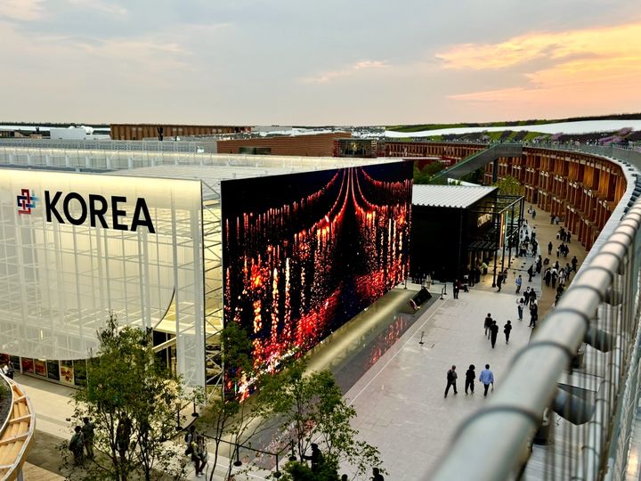 엑스포 이미지