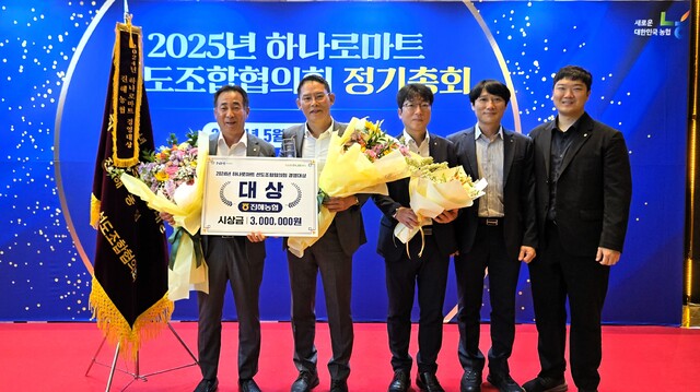 유성농협하나로마트 이미지