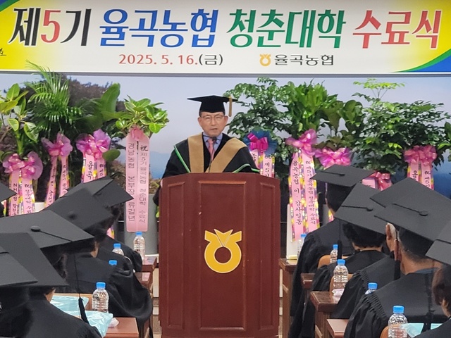 율곡농업협동조합 이미지