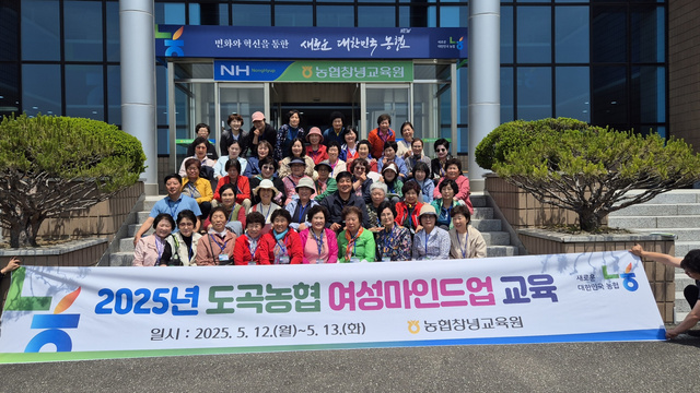 도곡에서 이미지