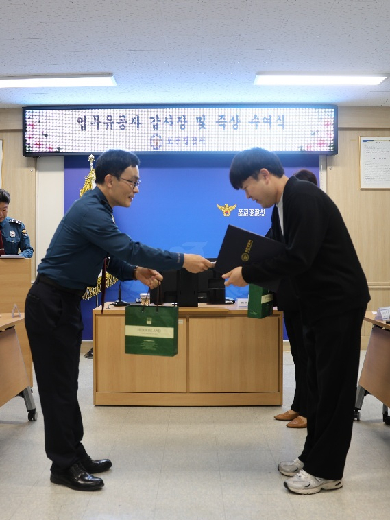 포천농업협동조합 이미지