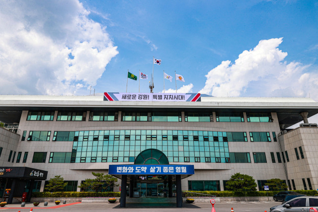 동강리버버깅협동조합 이미지