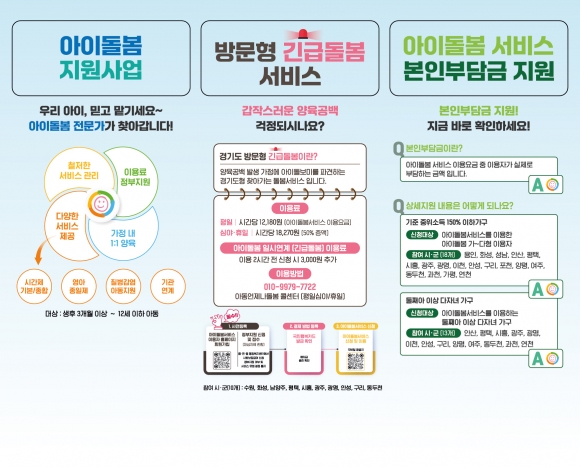 수아이 이미지