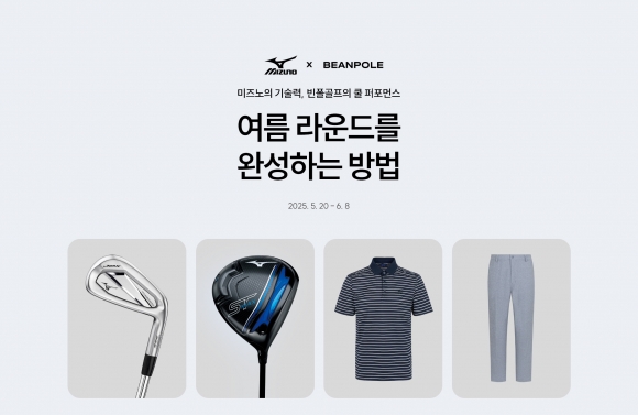 미즈노골프 이미지