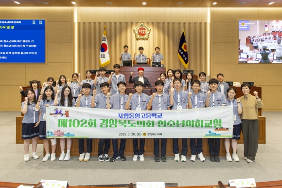 포항동성고등학교 이미지