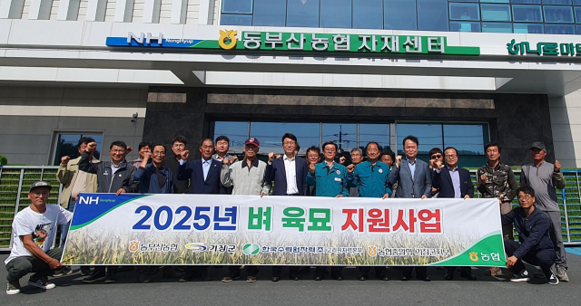 동부산농협 자재센터 이미지