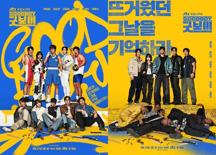굿 이미지