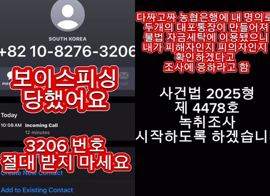 피싱소다 이미지