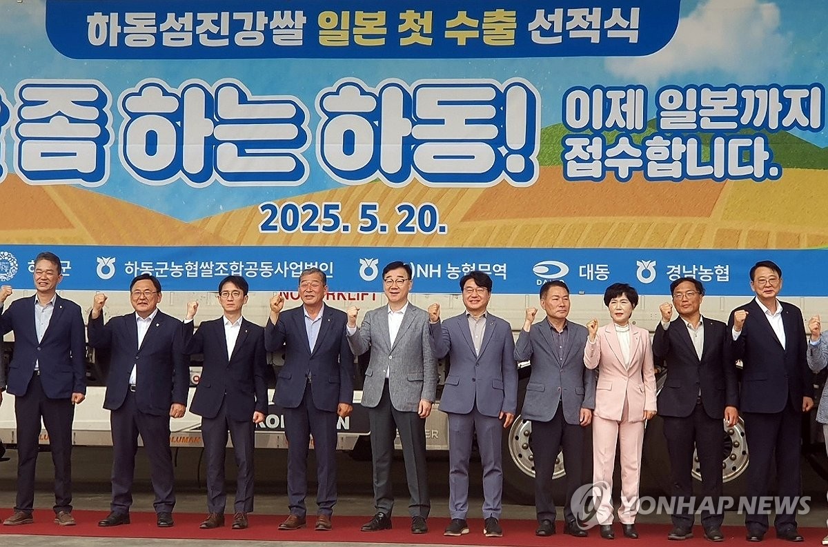 하동군농협쌀조합공동사업법인 이미지
