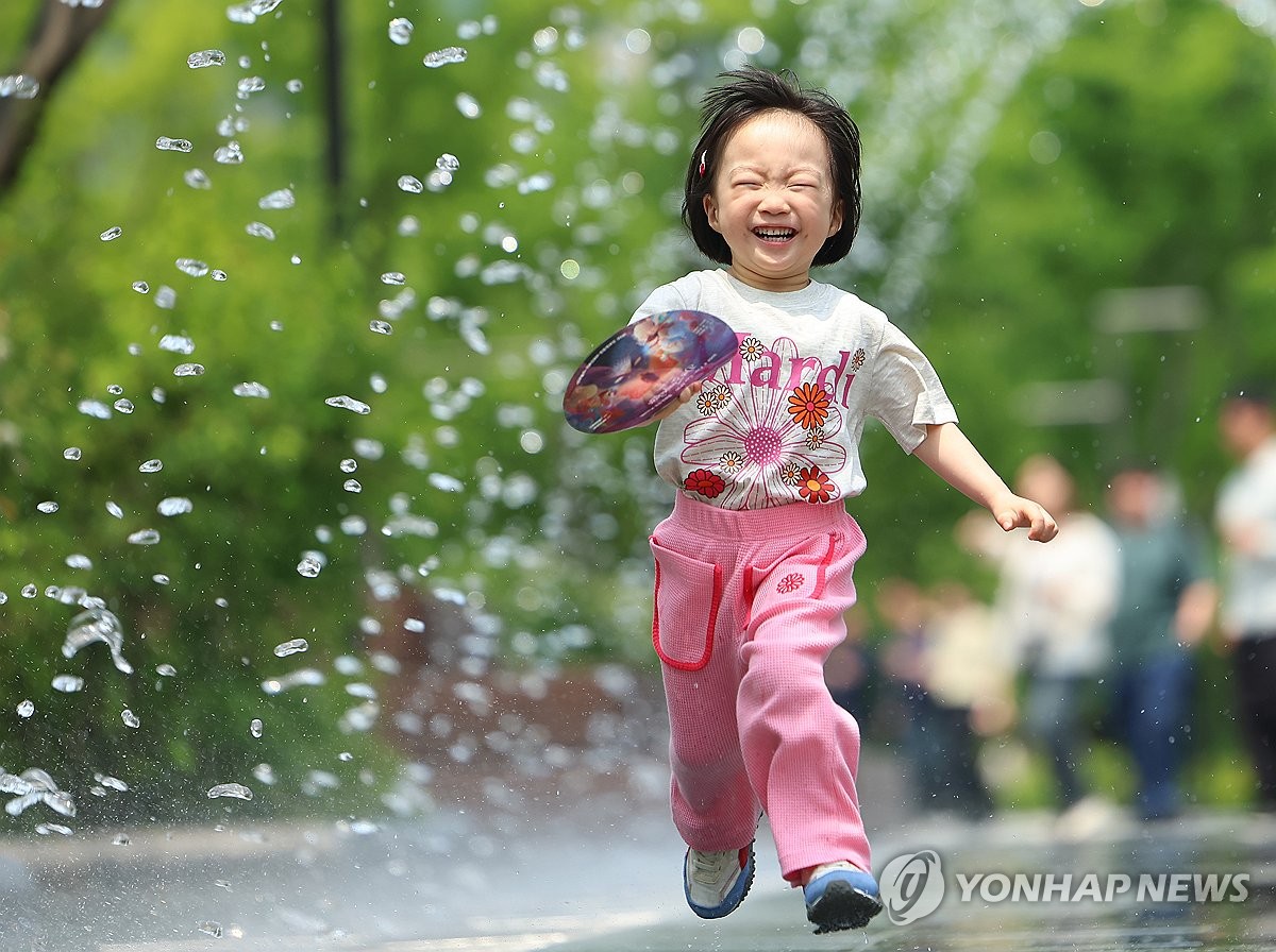 즐겁다 이미지