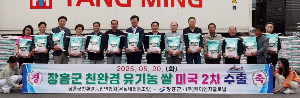 용두농협 미곡종합처리장 이미지