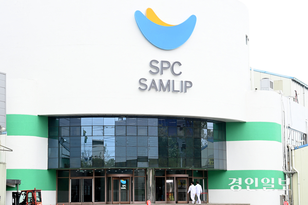 (주)새벽(2공장) 이미지