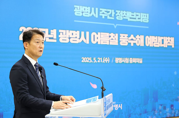 광명 이미지
