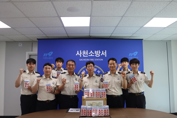 사천소방서 이미지