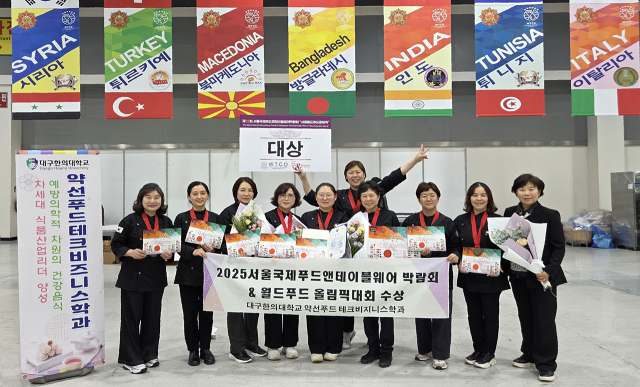 한국약선음식문화연구원 이미지